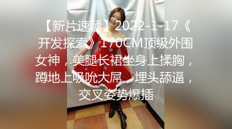 【推特反差婊】九头身露脸淫尻尤物Couple love制服诱惑 榨精名媛 给我~给我精液 顶到了3P上下齐开