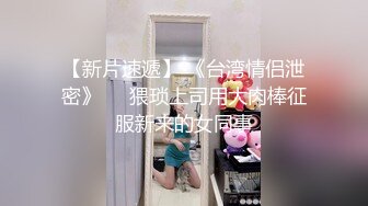 麻豆傳媒MDX-0218女神行蹤跟奸-蘇清歌