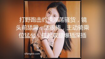 国模私拍大神有偿约炮已有男友反差幼师女【98小可爱】番外篇，啪啪时还让她给男友打电话 楼道内口交