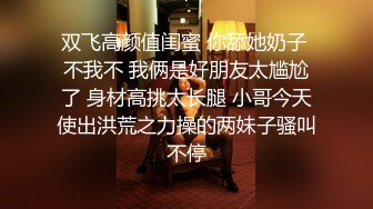 【AI换脸视频】周子瑜[Tzuyu]TWICE成员 双龙戏单凤