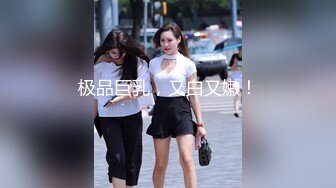 新疆维族肥臀女大