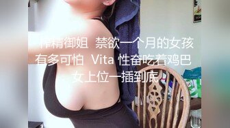 STP18202 成人站收费作品巨乳狂野华裔美眉李彩斐剧情演绎小可爱妆扮写日记中幻想与哥哥做爱借机挑逗被爆操