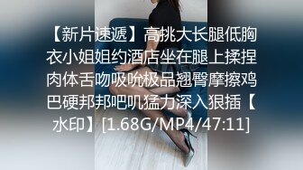 黑丝女神说看会电视在做吧，干的女神直叫不要