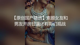 女仆装制服诱惑之疯操高颜值蜜桃臀女神