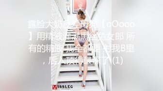 人妖系列之粉嫩眼镜妖妖丰满乳房比女人还坚挺按摩棒插屁眼里撅着屁股大鸡吧猛操小屁眼主动扭动刺激诱惑