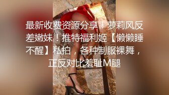 樂樂 - 秘書制服巨乳OL 究極蜜桃臀