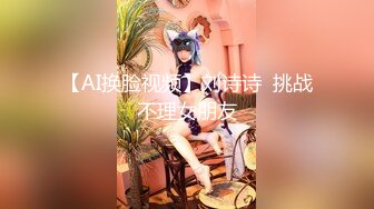 【水水的小姨子】小两口家中次卧做爱白嫩的小少妇被干得水流成河，真实刺激必看！