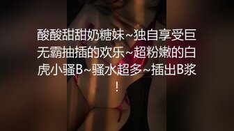 ✿91Fans✿ SFOG094 良家幼师成为我的胯下母狗▌惠子▌炸裂肉丝白虎穴又肥又紧 尽情无脑抽刺 淫靡湿淋阴户