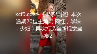 《监控破解》小伙酒店约炮极品黑丝少妇各种姿势啪啪玩69