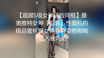 优雅气质尤物御姐女神 端庄人妻少妇 被大鸡巴戴上项圈狗链调教，优雅女神变成风骚小母狗