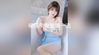 最新超人气极品名穴嫩模 TINYx雅捷 肉欲女女SM调教专属淫奴 蹂躏滑嫩美穴强制高潮绝叫失声