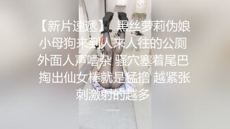 国产自制AV情景剧《继父狼性大发把我干翻第一次这么刺激》解锁新型体位，国语对白