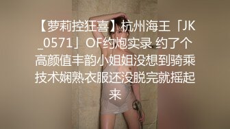 两个人的刺激战场，萝莉开档黑丝女仆性感情趣装