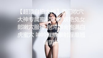 ✨高颜值情侣宾馆大战✨极品女主被套上狗圈，如母狗一般吃大屌，然后被各种狂艹，淫叫声响彻房间！