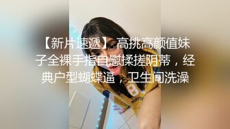 【极品女神终极解锁】顶级颜值巨乳美女『Brat』最新啪啪私拍 扶着楼梯翘美臀后入无套抽插丝滑阴道