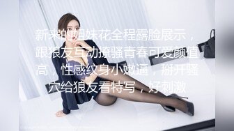 新流出酒店近景偷拍 巨乳圆脸可爱女生和男友在情趣炮椅上啪啪