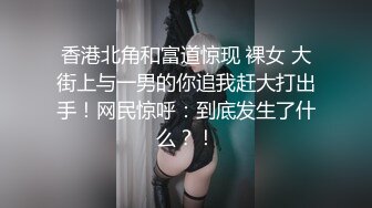 快捷酒店厕所TP娇小高颜值美女洗香香