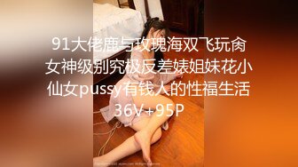 STP19434 黑衣短裙妹子穿上内衣再来第二炮，舔弄深喉口交拨开内裤摸逼上位骑坐猛操