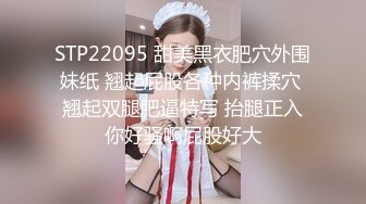 ✨台湾强力桩机约炮王大屌侠「svet19」OF公开募集粉丝炮友私拍 (3)