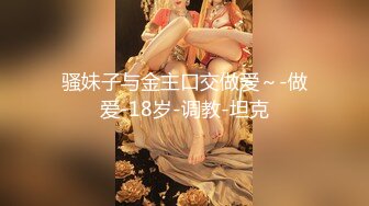 星空传媒XKVP036被兄弟的骚逼女友勾引挑逗