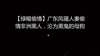 国产TS系列肤白貌美的张思妮带个大胸小姐姐一起半裸露出 椅子上鸡儿裹着丝袜飞机狂喷尿