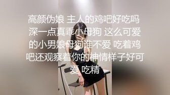 抖音Ts 贤儿：这娘们真不像好人，见着狼就撒不开嘴，颜值逆天，吃鸡好手！