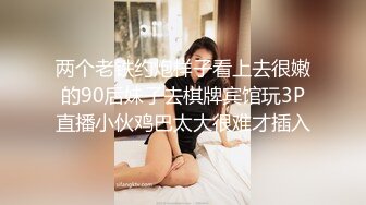  7哥探花新人胖哥操骚熟女，扒掉裤子吃屌，骑乘位上下猛砸，张开双腿一顿输出，搞舒服了