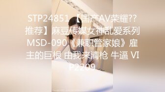   最新极品流出超美身材极品女神Yuri房间角落都留有性爱痕迹 无套各种操 快射时插嘴里爆