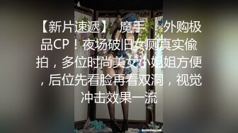 【唯美啪啪极品丰臀】纵横P站极品淫妻『女神丝丝』最新性爱甄选 偷情大屌内射爆操丰臀淫妻 (9)