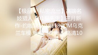 反差萝莉少女『小兔崽汁』✿露出 尿尿 干净白嫩白虎，可爱乖乖少女私下超级反差，清纯靓丽的外表下有一颗淫荡的心