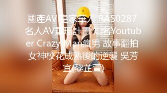 极品玲珑曼妙网红美少女▌安安老师 ▌雷电将军Cos多汁蜜穴