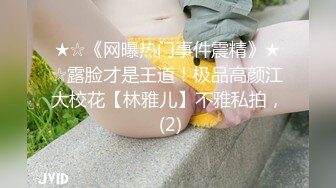 ❤️极品反差婊❤️医疗美容院股东网红美女❤️美羊羊❤️做外围性爱视频被扒，极度反差！