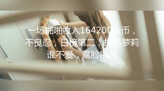 日常更新2023年11月13日个人自录国内女主播合集【137V】 (5)