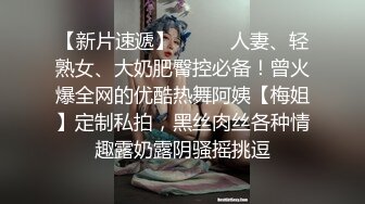 【新片速遞】 小迷妹呀-❤️：男主都不刷牙不想亲他，我也觉得我的奶子好漂亮，就是有点重啊！