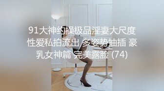  2023-02-19 DA-23大像传媒之素人性感女大生欲求不滿