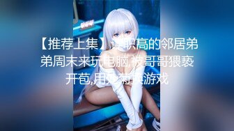 [福利版] 网红小僷vs大鸡巴小哥哥