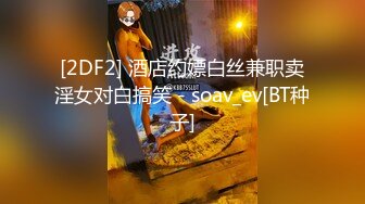 万人迷模特儿一库一库：啊啊哥哥用力，射里面射逼逼好吗老公，好深呀好爽，这样的挑逗哪个网友受的了 骚爆啦！