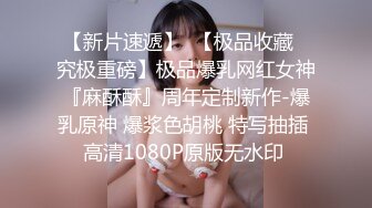 顶级反差学生妹✿穿上空乘制服服务金主爸爸，同学老师眼中的乖乖女私下其实是爸爸包养的小母狗！