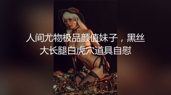  极品御姐淫妻女友情侣性爱泄密 被艹得大脑一片空白直喊爸爸爸爸