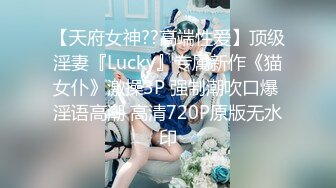 【新片速遞】 《百度云泄密》胖子经理在酒店潜规则的美女实习生被曝光