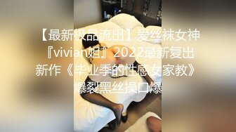 [2DF2] 清纯女同事上班玩跳蛋居然被同事发现后狠狠的插入 爆裂开档黑丝无套猛操无毛嫩穴 高潮浪叫 后入冲刺内射[BT种子]