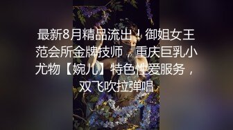 xsjky-093 小婕 骚气拜金女色诱小哥 性视界传媒