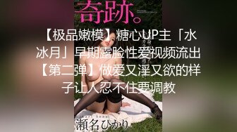 人妻发浪，急需18cm长枪！