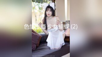 媚黑婊 Onlyfans officialheimi 福利合集 深喉强暴极致演绎