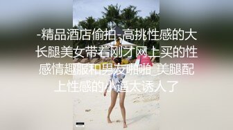 PMA-004 苗苗 风骚女中介湿身诱惑男租客 蜜桃影像传媒