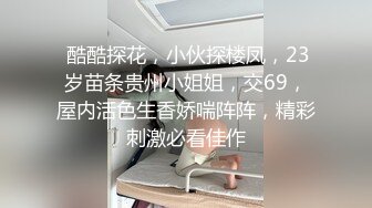 全程打桩！淫水泛滥不断，白浆四溢横飞，无套肛交后入三通（完整版简芥