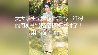 极品娇小身材小美女