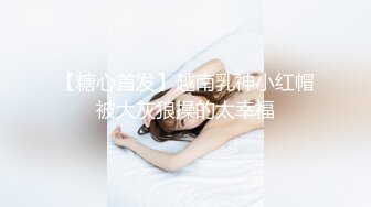 小情侶在家偷吃禁果.大玩69式愛愛