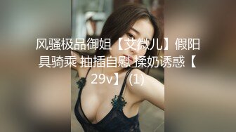 大奶黑丝美女吃鸡啪啪 身材不错 前凸后翘 被黑祖宗大肉棒棒先操骚逼再一字马爆菊花 内射