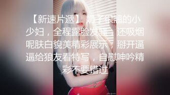 精东影业JD133 女实习生的抉择